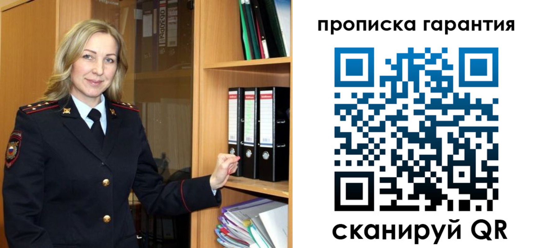 временная регистрация адрес в Кулебаки