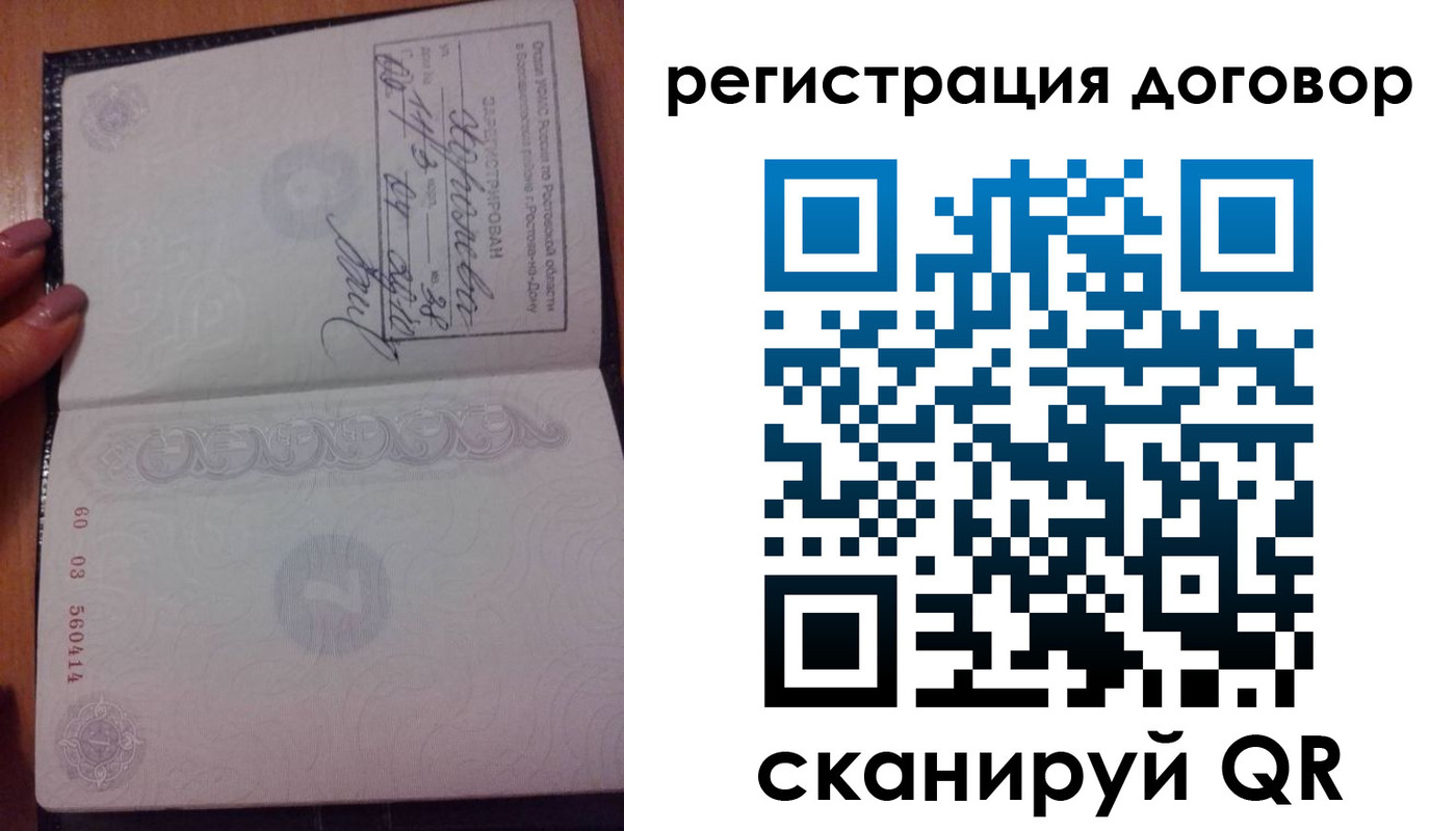временная регистрация законно в Кулебаки