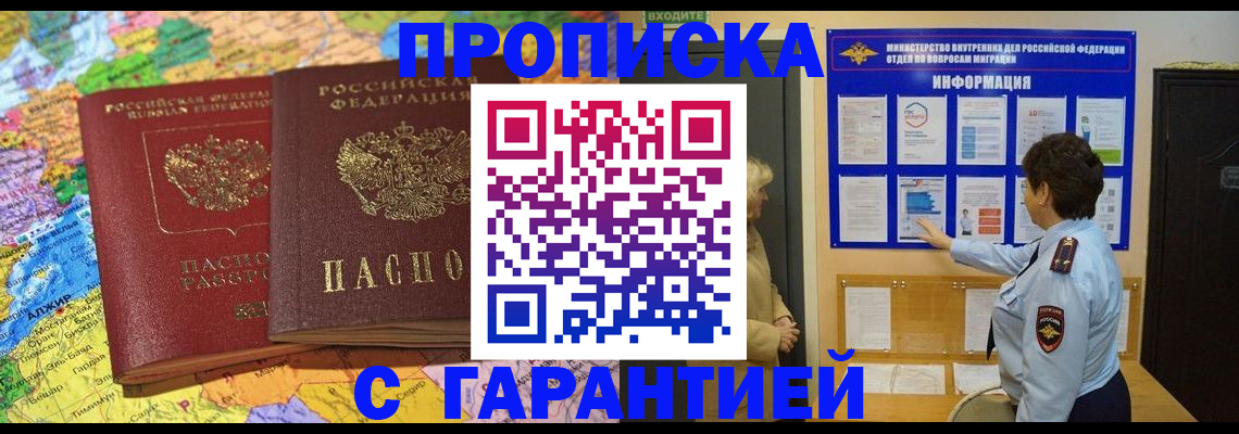 регистрация в Кулебаки